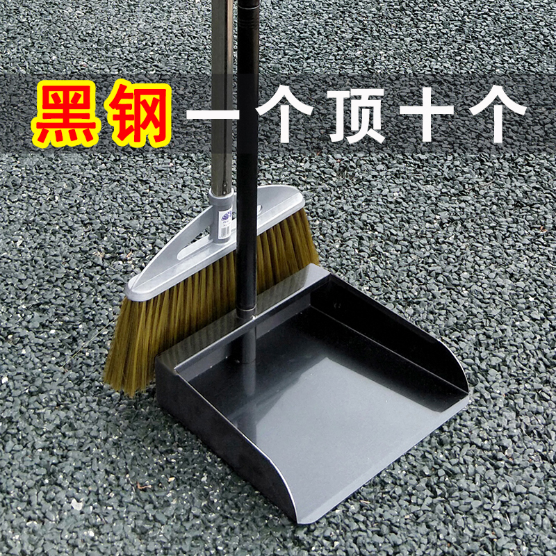 Stainless Steel Broom and Dustpan Set, Thickened Household Garbage Shovel, Dustpan, Sweeping Broom, Cleaning Shovel, Dustpan