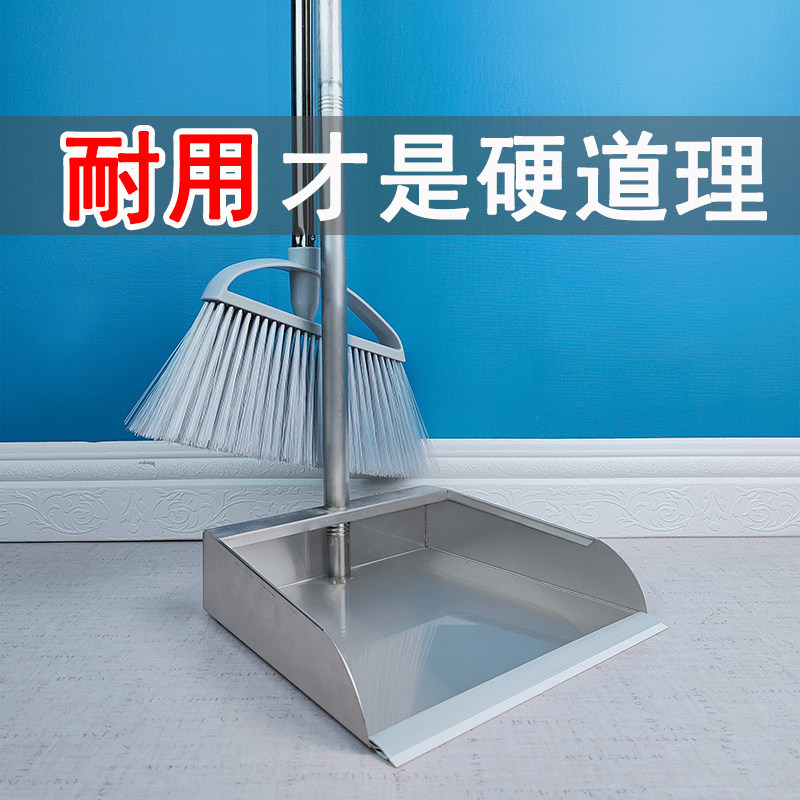 Broom dustpan set household garbage bucket thickened garbage shovel stainless steel broom ash bucket combination pick hoop bucket