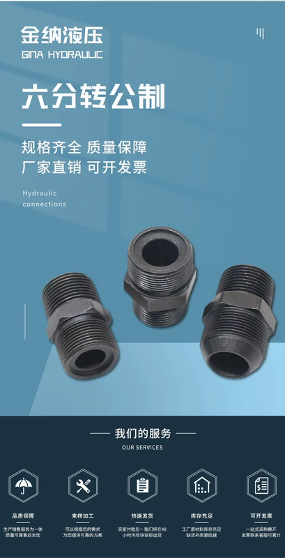 Ống dầu áp suất cao khớp chuyển tiếp thủy lực dây bên ngoài 3/4*22D.3/4*27D.3/4*30D.3/4-33x2 cút thủy lực