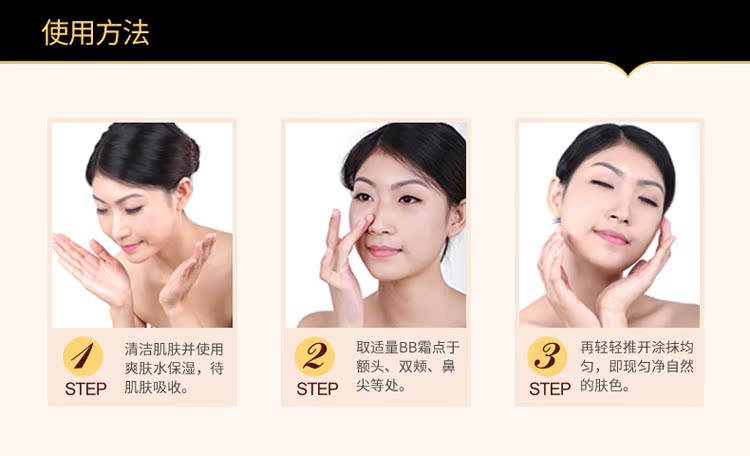 Kem nền vô tội bb dạng kem che khuyết điểm trang điểm nude giữ ẩm lâu cách ly cô lập mạnh mẽ làm sáng màu da ba màu tùy chọn kem chống nắng bb hàn quốc