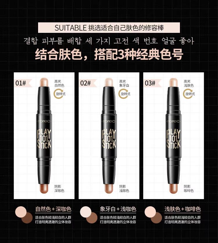 抖 靓 靓 瑕 瑕 瑕 瑕 双 双 双 双 双 双 双 双 双 双 双 双 双 双 双 双 双 双 双 双 双 phấn phủ bắt sáng