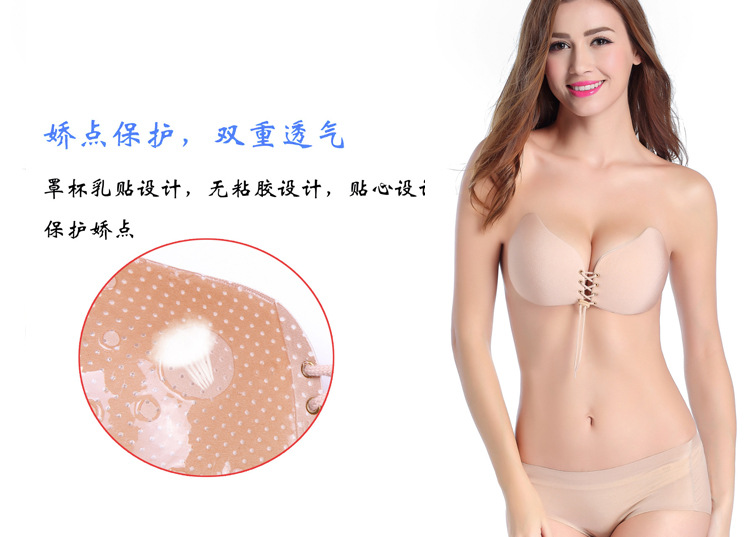 Thu thập vô hình vô hình áo ngực kéo sợi dây thừng cánh thiên thần silicone đồ lót vô hình dán ngực