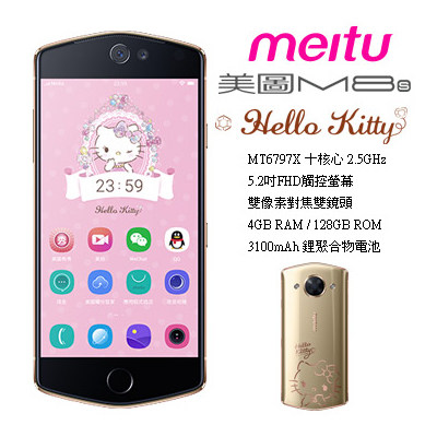 MEITU Meituan M8s Hello Kitty Limited Edition
