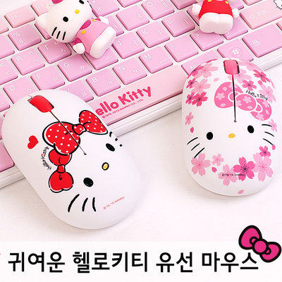 HELLO KITTY Wired USB Optical Mouse HK-M071