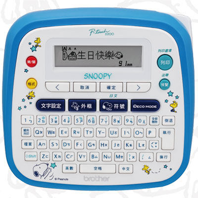 Brother PT-D200SN SNOOPY MARK SIGN MACHINE FOR THE PROTECTION OF THE BAY