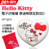 Hello Kitty Electronic Warm Stove Teddy Bear Limited-Warm Heart Red