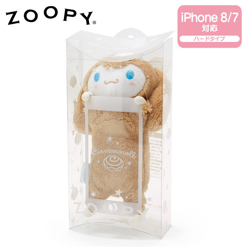 Cinnamoroll Big-Eared Dog Plush Figure iPhone 7 8 Case
