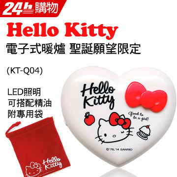 Hello Kitty Electric Stove Dream Box Limited Edition-Red