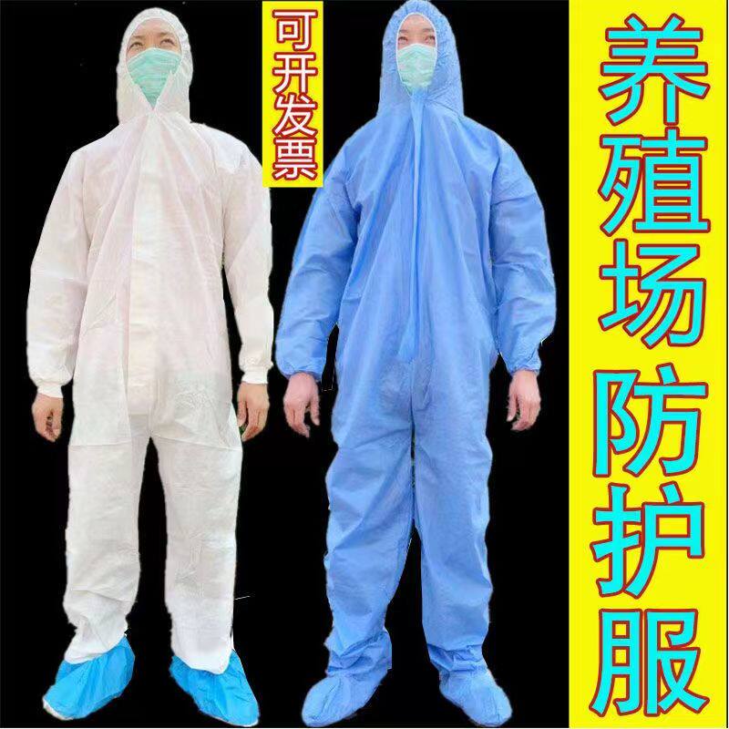 一次性无纺布防护服蓝色sms防护服pp防护服连体防护服养殖场畜牧