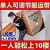 Moving straps, single heavy goods carrying straps, moving straps, washing machine, refrigerator, furniture and home appliances carrying straps