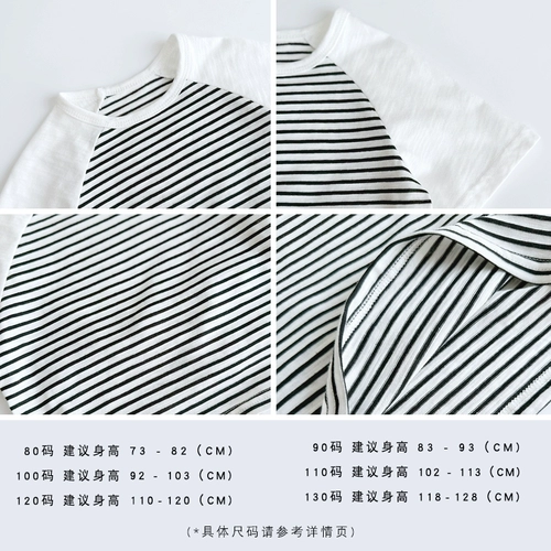 Летняя освежающая цветная детская приятная телу дышащая футболка, в западном стиле, в корейском стиле, короткий рукав