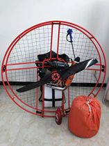 Paramotor complete set of equipment is available and ready to fly