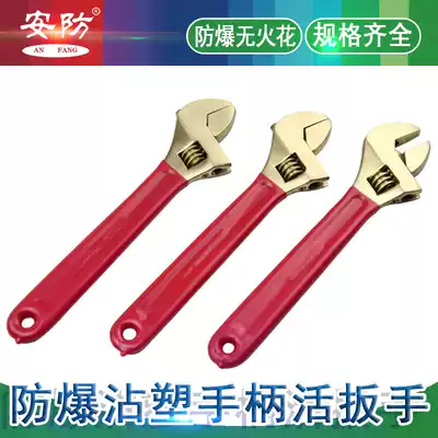 Security brand explosion-proof live wrench with plastic handle live wrench explosion-proof non-spark touch plastic handle wrench explosion-proof wrench
