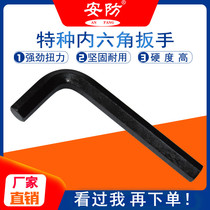 Steel 45 gauge steel Allen wrench L-type hex wrench Allen wrench board