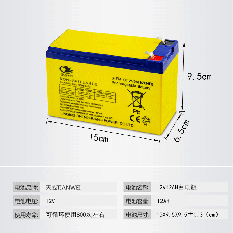 Аккумулятор фиксированный 理士12v7ah铅酸蓄电池12v8v12ups消防报警安防门禁童车喷雾器电瓶