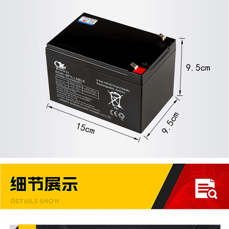 Аккумулятор фиксированный 理士12v7ah铅酸蓄电池12v8v12ups消防报警安防门禁童车喷雾器电瓶