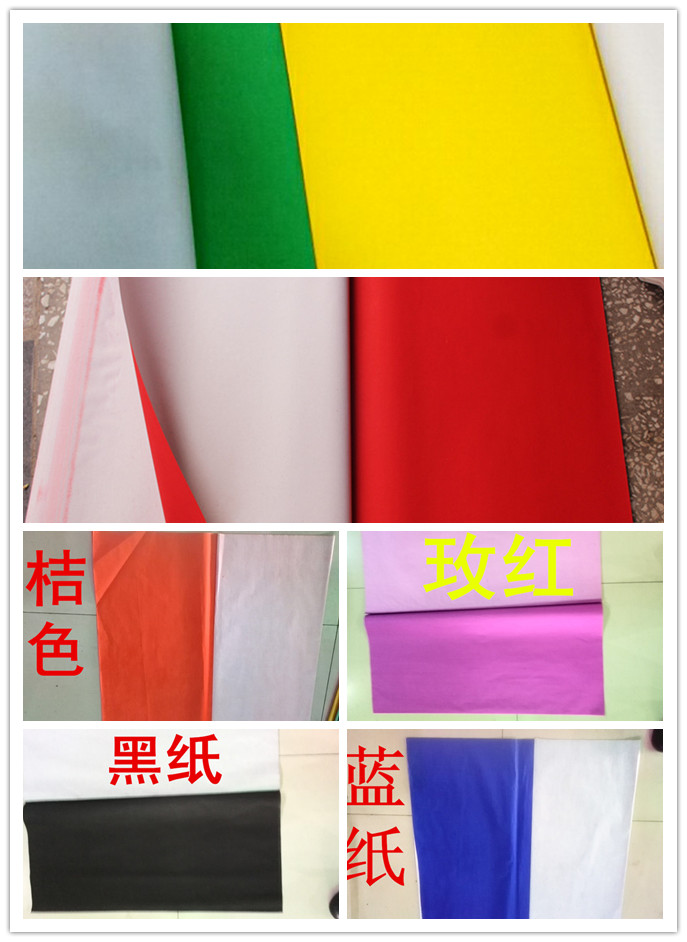 Full open large sheet of red paper Arsenic red paper Wedding paper cutting Wedding cover well Cutting window flower Advertising paper