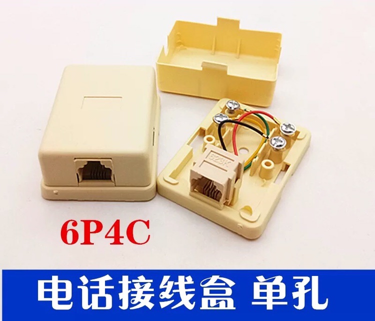 4-core telephone single-hole junction box One-to-one junction box Telephone dedicated junction box 1-to-1 telephone branch box
