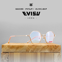 Tide brand EVISU Fushen myopia glasses frame glasses frame men and women thin edge narrow box metal ultra light gold wire 1094