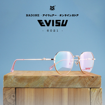 Tide brand EVISU 6021 Fu Shen myopia flat eyeglass frame finished eyeglass frame men and women large round frame retro ins