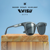 Fashion brand EVISU Fu Shen 2079 sunglasses sunglasses men and women large frame face repair V Japan big M glasses ins