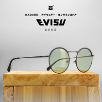 Fashion brand EVISU Fu Shen 2063 sunglasses sunglasses ins men and women round frame denim denim Japanese glasses