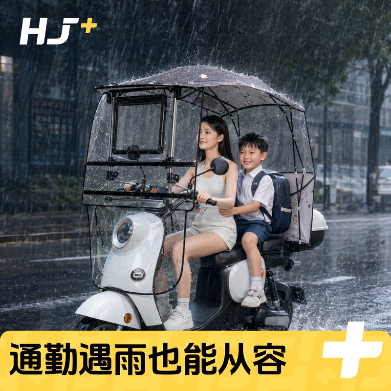 New Style Retractable and Foldable Quick-Release Sunshade Umbrella for Electric Vehicles, Sun Protection and Waterproof Umbrella for Electric Motorcycles New Style Retractable and Foldable Quick-Release Sunshade Umbrella for Electric Vehicles, Sun Protection and Waterproof Umbrella for Electric Motorcycles