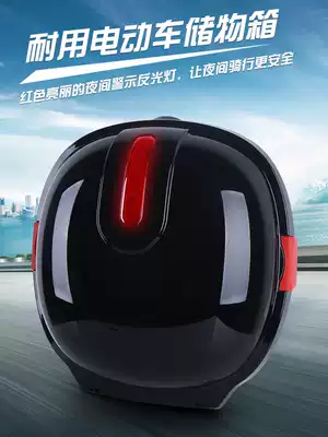 Electric car trunk universal flying saucer storage box buckle fixing buckle electric car trunk large extra large