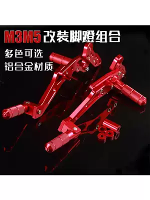 m3M5 monkey electric car pedal stepping on the foot