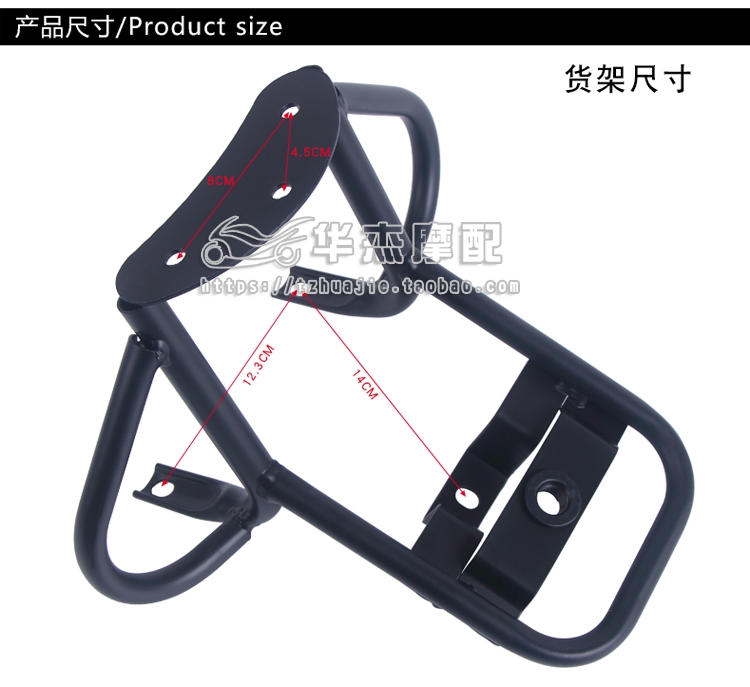 New Emma Ruiou tựa lưng TZCK Yulong lốp táo nhỏ tựa lưng xe điện nhỏ rùa phía sau kệ - Xe máy Sopiler khung bảo vệ xe vespa