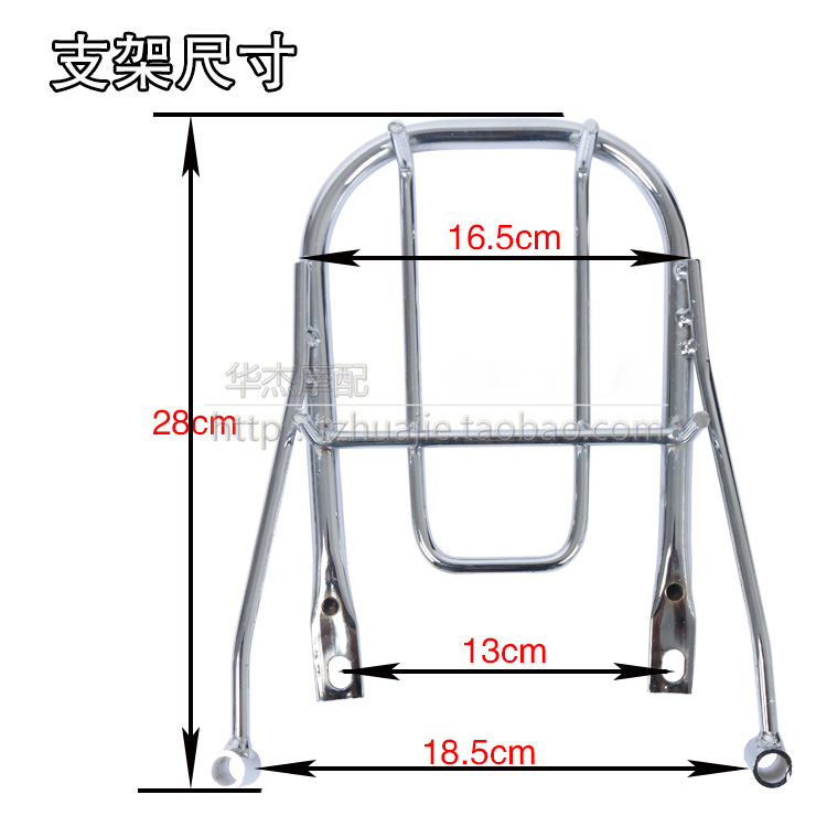 Vòng lớn Juying poly eagle kệ phía sau Xiêm đuôi hộp khung xe máy Điện nhỏ Xun Ying Yadi Hào trận đuôi Khung đuôi xe Dream