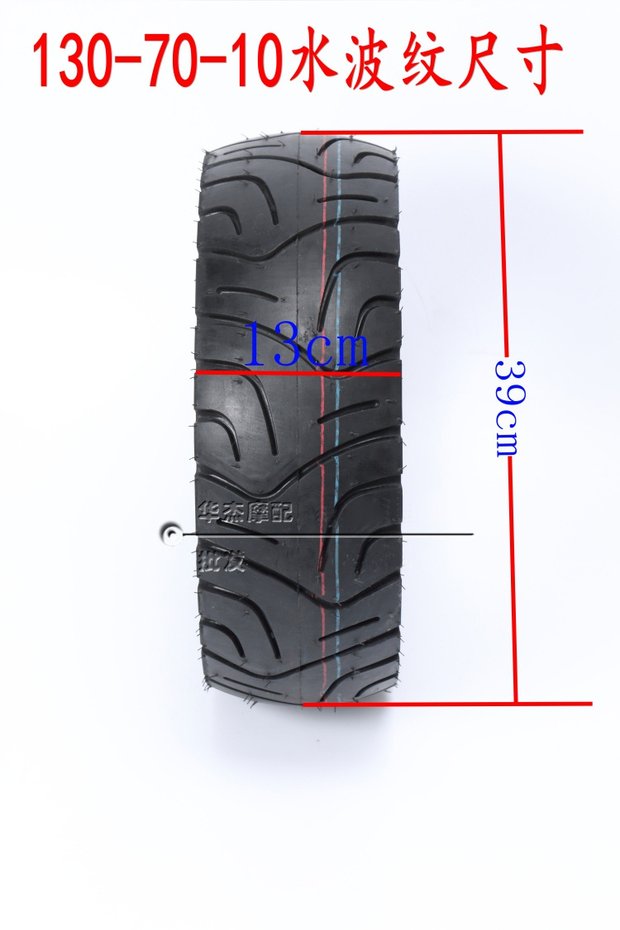 Lốp xe máy điện chân không 10 inch 12 inch 13 inch lốp chân không sửa đổi lốp rộng dao crepe lốp xe máy wave