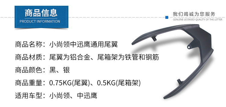 Xe máy Yamaha nhỏ vẫn cổ áo xe điện lớn vừa và nhỏ nhanh đại bàng phía sau kệ yadi đuôi khung Haozhan nhôm đuôi phía sau khung bảo vệ vespa sprint đen