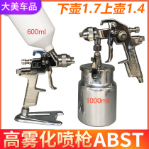 ABST paint spray gun Automotive paint spray gun Pneumatic topcoat High atomization upper and lower pot stainless steel gun