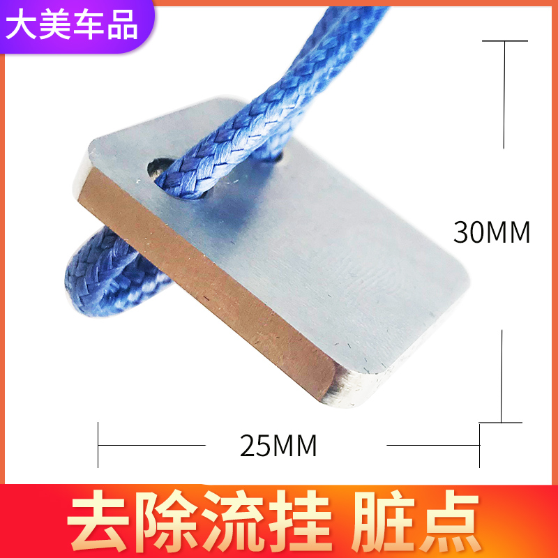 Spray paint point scraper bead hanging artifact suitable for Festo 497525 paint scraper trim trim trim deburring oil