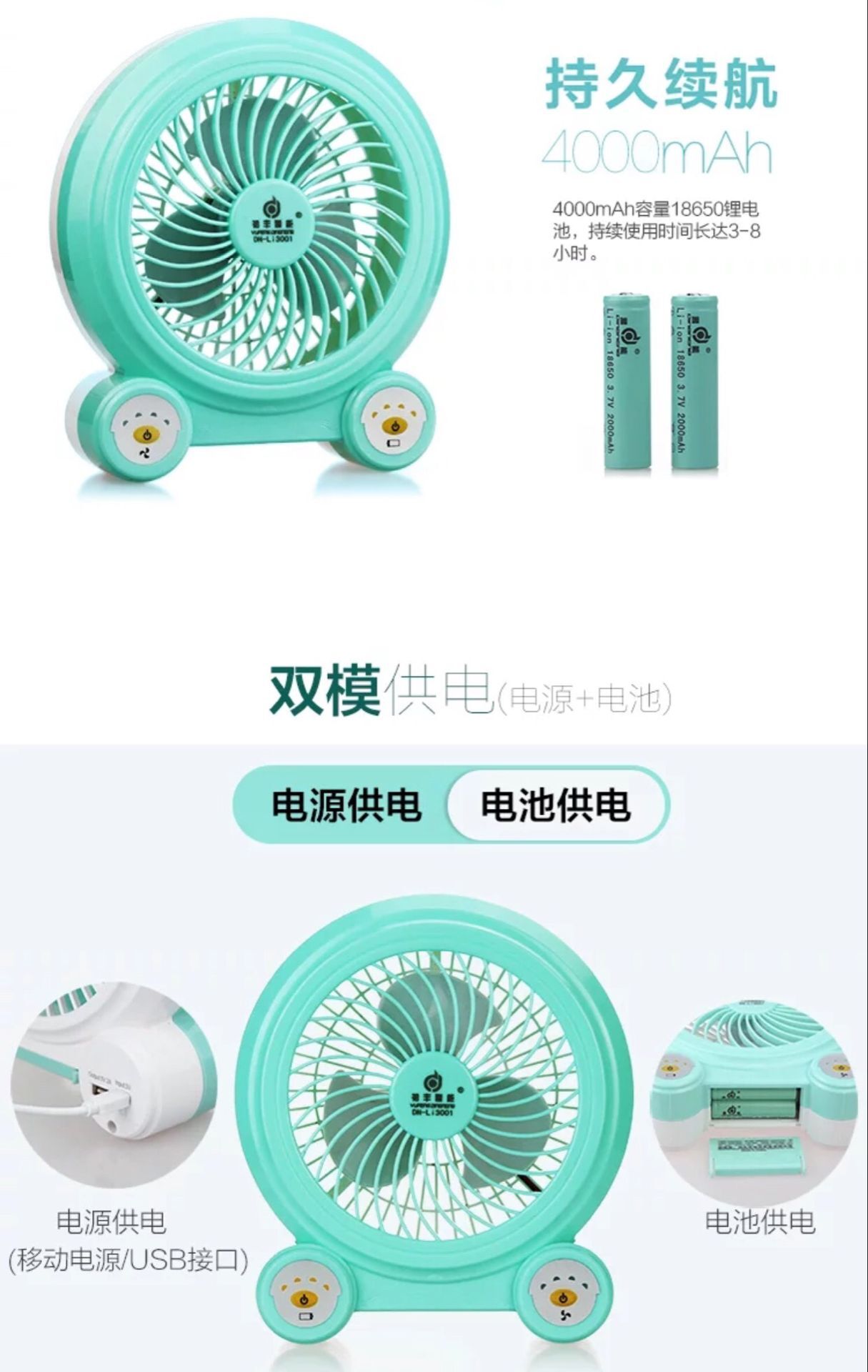 Ventilateur USB - Ref 399422 Image 7