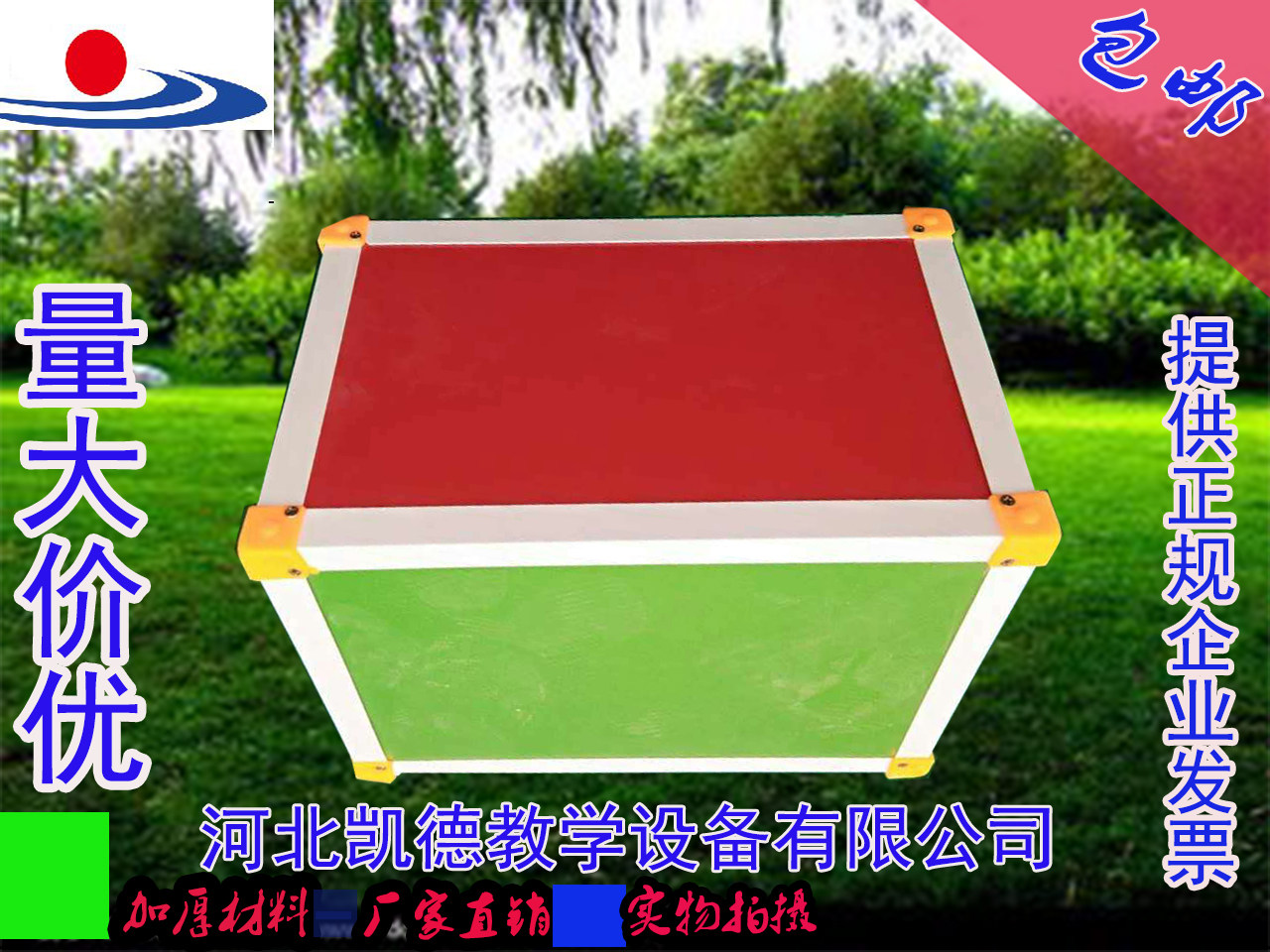 Music stool Multifunctional music stool School music stool Step test box Hexahedral stool Cantata stool Classroom