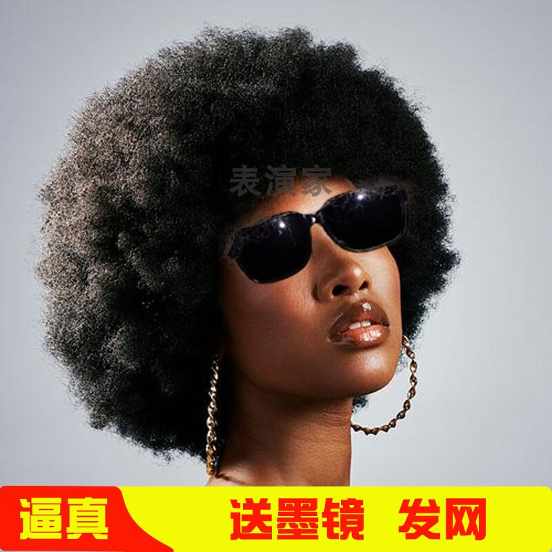 Zhang Qiang's Wig with Afro-Style Black Short Curls, African Female Wig, Wool Curls, 80S Nightclub Cosplay Wig