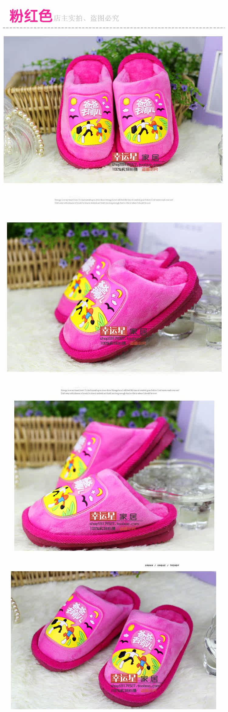 Pantoufles enfants en suède pour hiver - semelle caoutchouc - Ref 1007099 Image 15