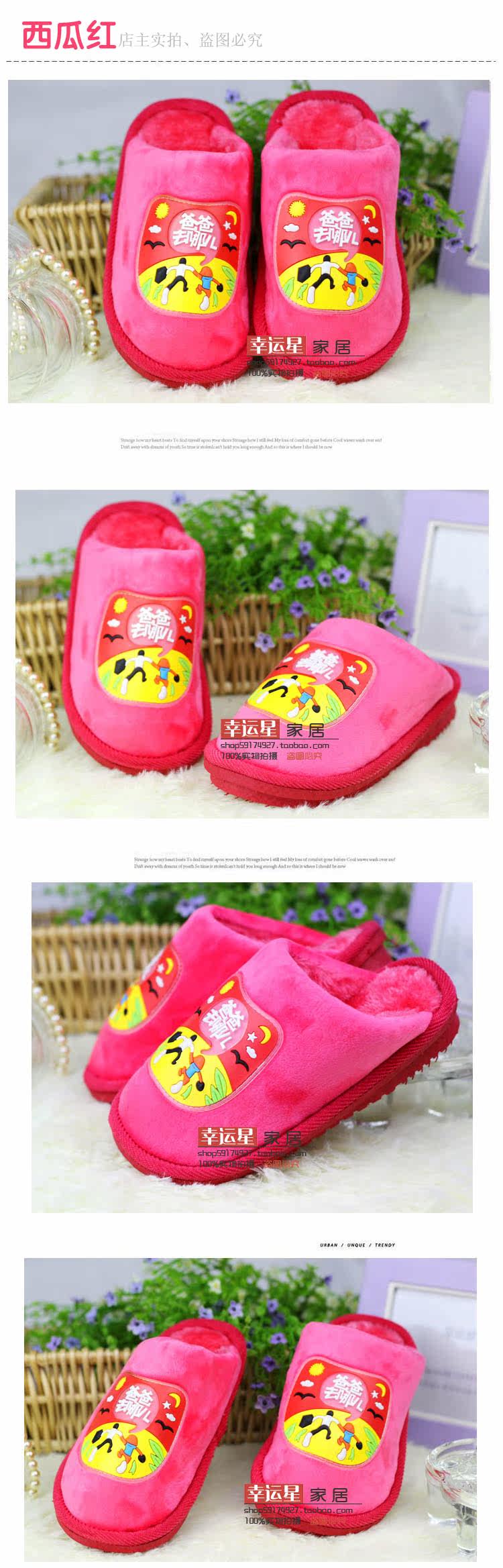 Pantoufles enfants en suède pour hiver - semelle caoutchouc - Ref 1007099 Image 14