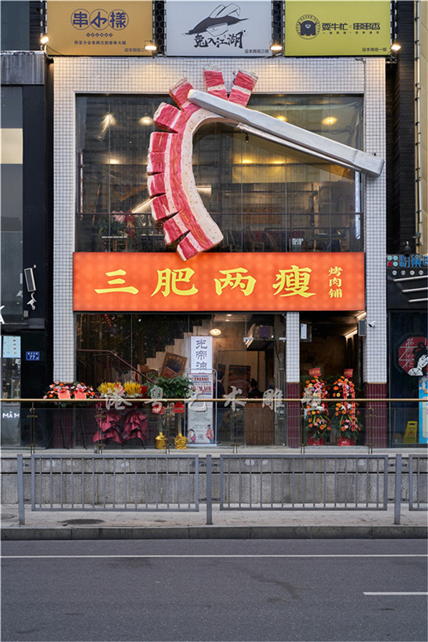 Roast Meat Shop Sign Mei Chen GRP Simulation Five Flower Meat Pork Sculpture Model Set Up Emulation Food Styling-Taobao