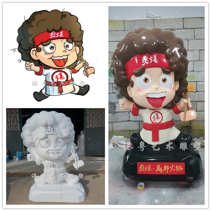 Chengdu Fire Pot Shop Image Ip Figure Statue GRP Solid cartoon Cartoon Sculpture Restaurant Yingbin Mascot-Taobao