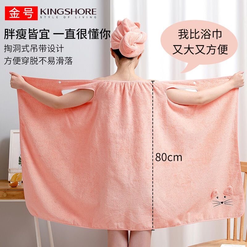 Gold Brand Pure Cotton Bath Towel for Women, Wearable and Wrapable as a Bath Skirt, Absorbent, Quick-Drying, Non-Shedding, Simple Home Bathrobe, Thickened Bath Towel