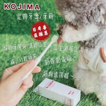 KOJIMA360 nano soft bristles toothbrush lactic acid bacteria toothpaste sleeve set oral cleaning to prevent dental plaque dental plaque