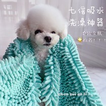 Tao Boss strongly recommends pooch bath towel absorbent strong self-use six years US imports 7 times super super absorbent bath towels