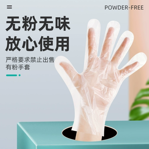 海氏海诺 Один -инспекционная перчатка медицинское утолщение