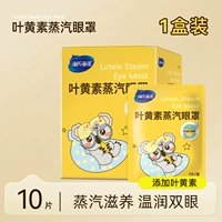 1 коробка 10 шт/коробка