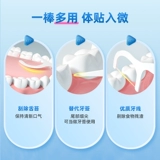 海氏海诺 Независимый пакет на флак