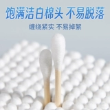 Двусторонние антибактериальные гигиенические ватные палочки, одноразовая ухочистка для ушей