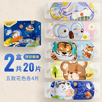 Ромашка, 20 штук